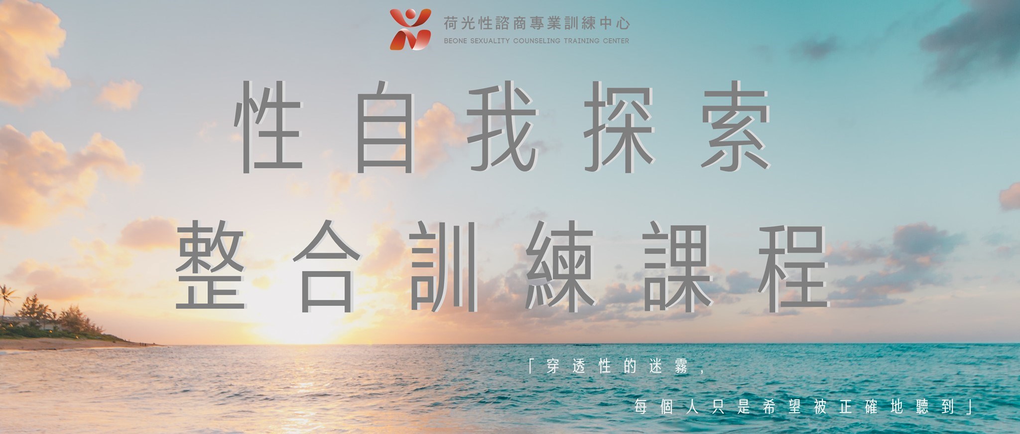 2020 s101秋