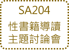SA204