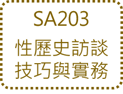 sa203 1