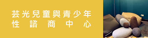 beyoungBANNER