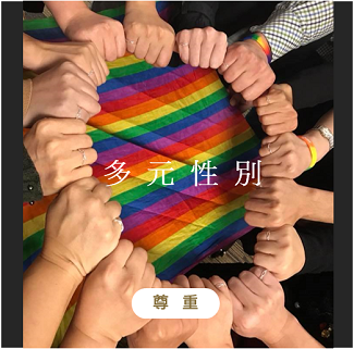 向愛致敬325X325black
