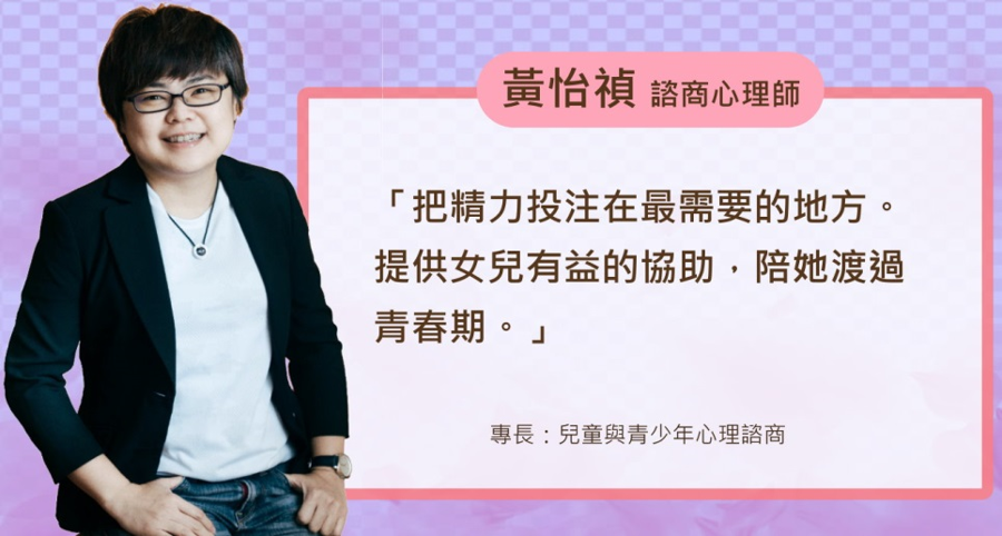 講師介紹 冠華失戀香蕉