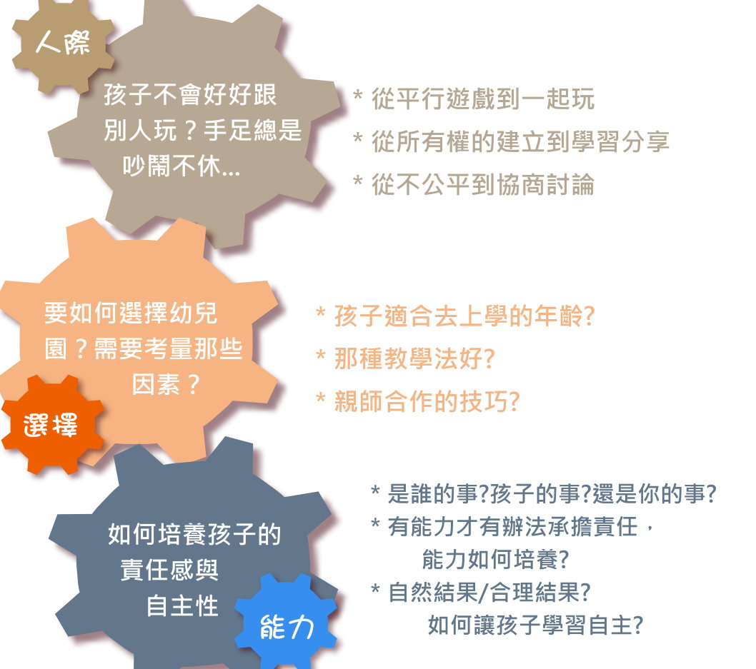 大樹