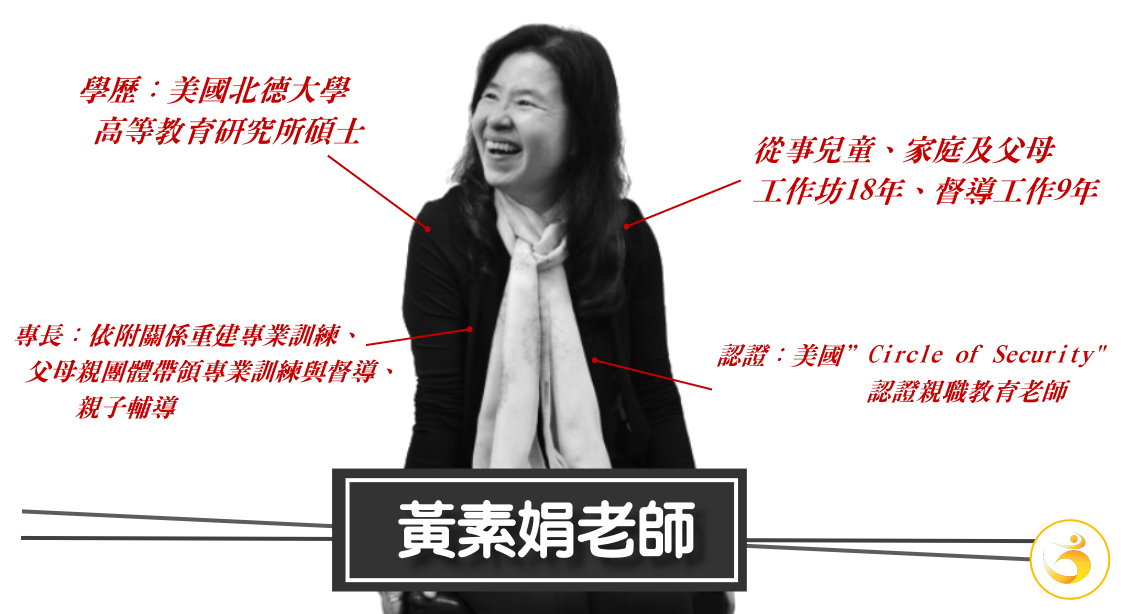 講師介紹 冠華失戀香蕉