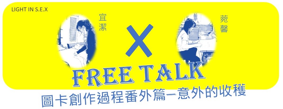 freetalk000
