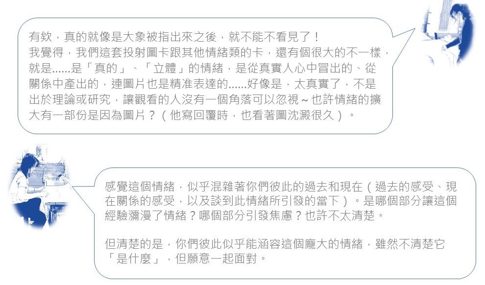 freetalk02
