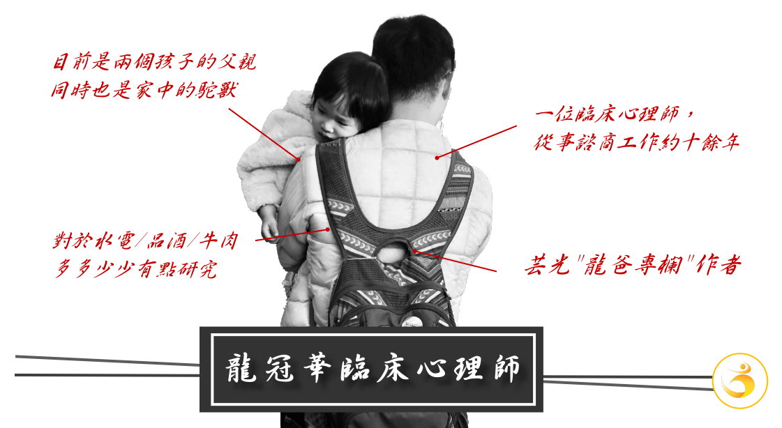 冠華團體講師介紹 2jpg